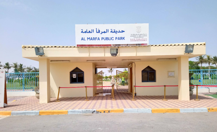 MIRFA PARK Renovation